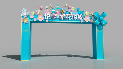 营销中心美陈包装 花卉礼品如何精准提升销售转化