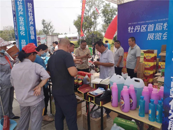 牡丹区首届牡丹产业展览会开幕 礼品花卉销售引领消费新体验